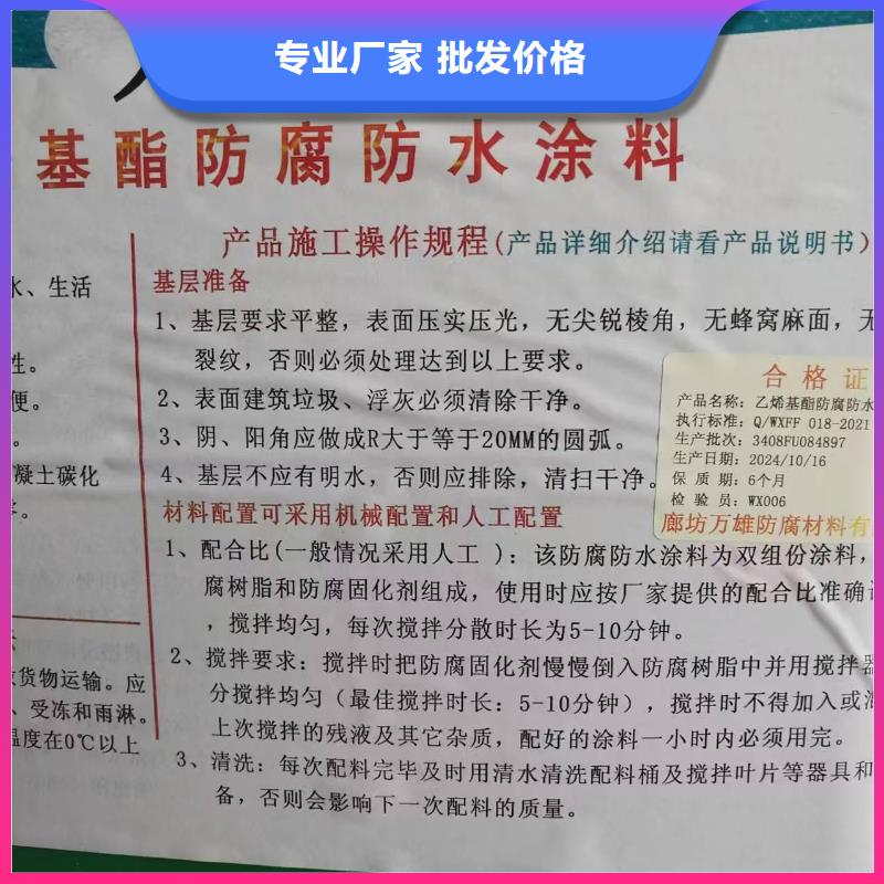 RLFA水性聚乙烯防腐涂料可零售可批发专业厂家JS防水涂料