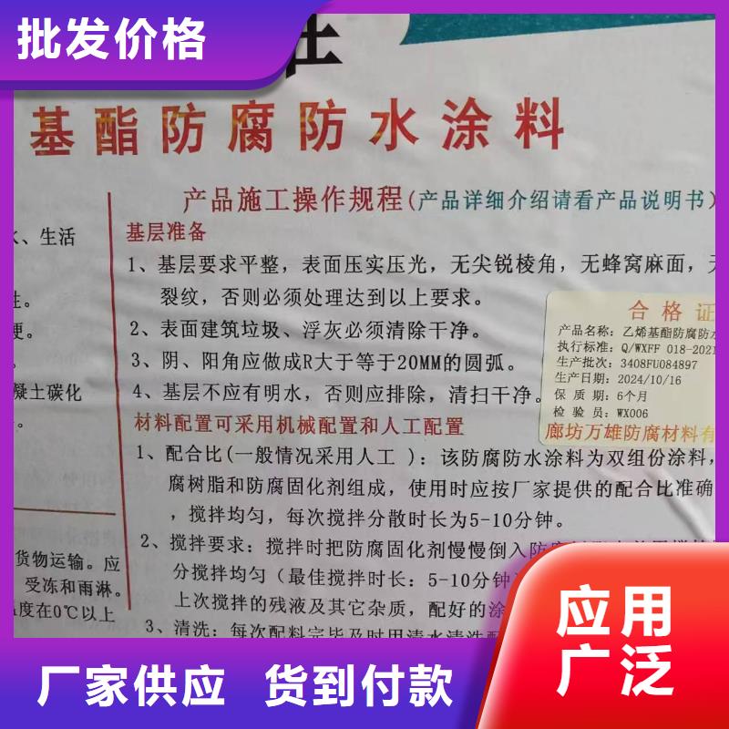 水泥基结晶渗透型涂料防水批发商规格齐全环氧煤沥青漆涂料