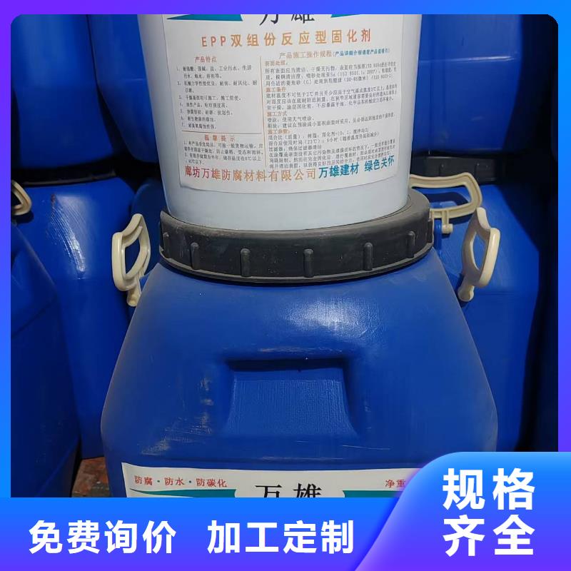 PEO柔性防水防腐涂料量大从优优选厂商QL101-Ⅱ型防腐涂料