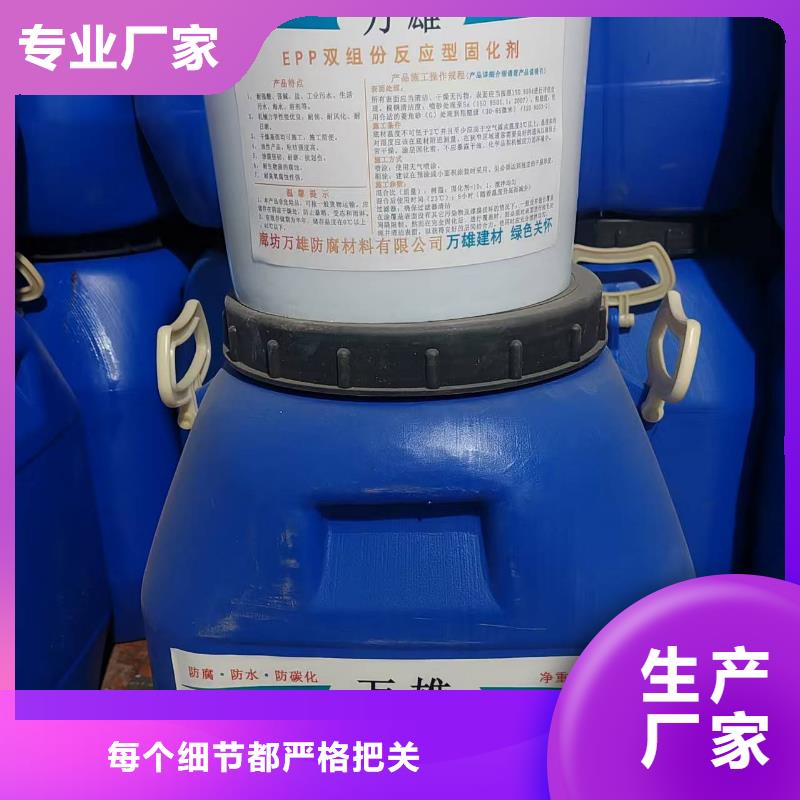 PEO水性聚氨酯防腐涂料订制批发应用广泛乙烯基酯混凝土结构防腐防水涂料