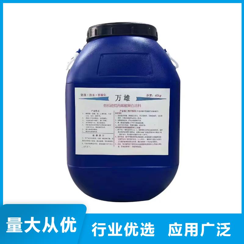 PEO弹性聚氨酯耐酸碱耐紫外线防腐防水涂料厂家直销售后完善免费寄样PEO氟碳防臭氧防腐涂料