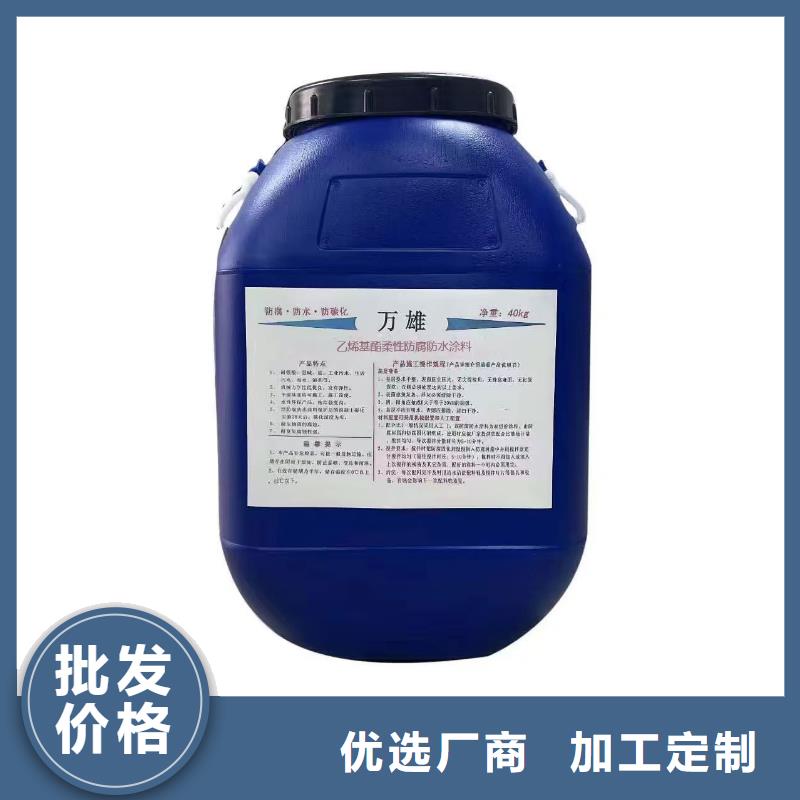 AE-2-5水性沥青基桥面防水涂料实力大厂家量大从优VRA1001型复合防腐防水涂料