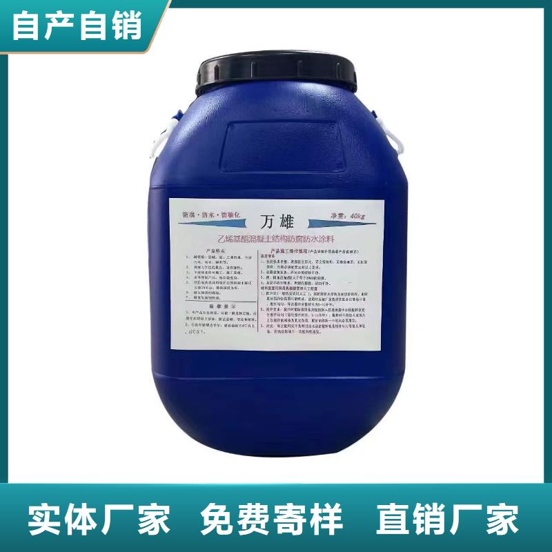柔性厚浆型乙烯基脂树脂防腐防水涂料把实惠留给您订制批发