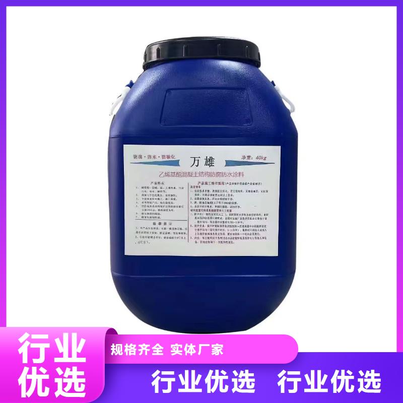 ZVRA型防水涂料性价比高优选厂商PEO无机防腐防水砂浆
