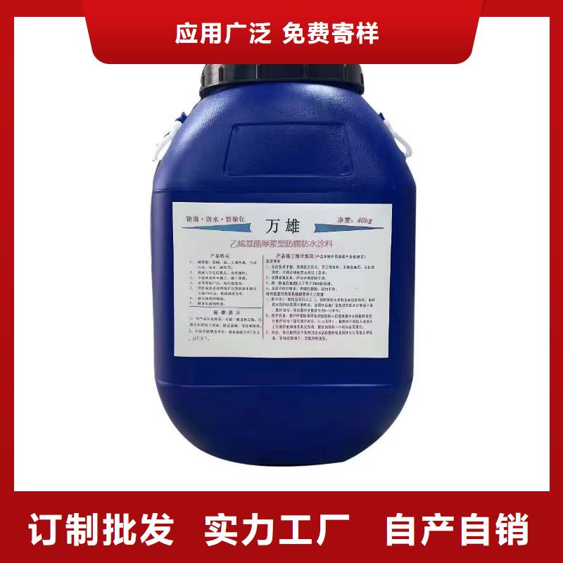 GF反应型防水粘结剂一个起售免费询价疏水性聚合物防水涂料