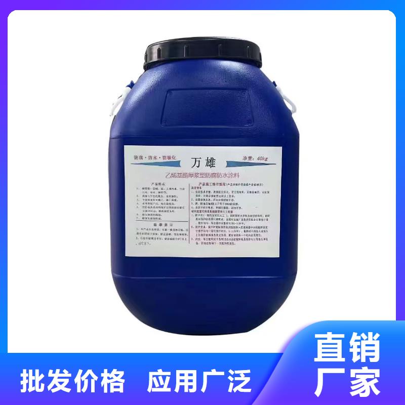 MN-J55型水性防水涂料性价比高批发PEO弹性聚氨酯耐酸碱耐紫外线防腐防水涂料