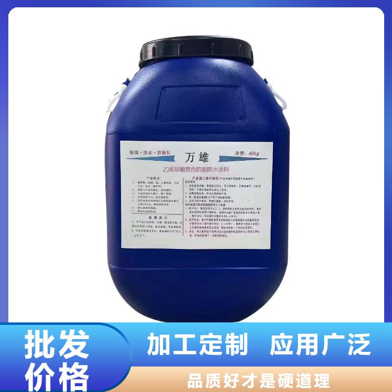 反应型弹性防腐有机防水涂料诚信经营直销厂家高聚物改性沥青防水涂料