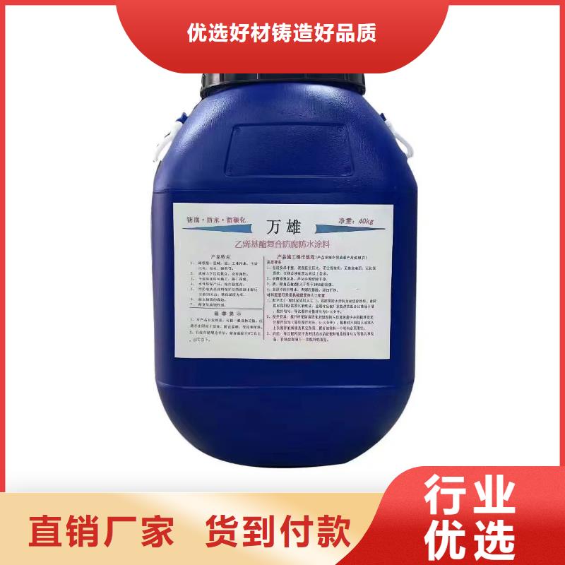 PEO水性防腐防水涂料全新升级品质保障应用广泛高弹性环氧改性防腐涂料