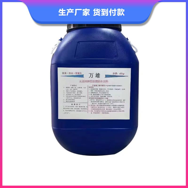 HM-1500桥面防水涂料质量无忧生产厂家丙烯酸聚氨酯防腐涂料