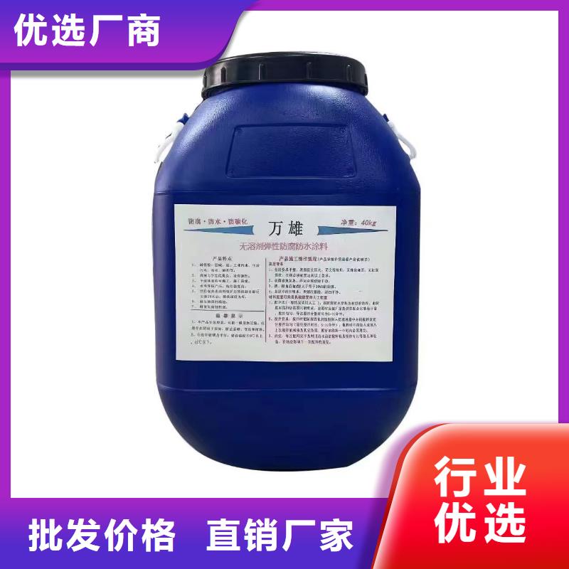防腐环氧漆甄选好物优选厂商环氧防腐油漆涂料