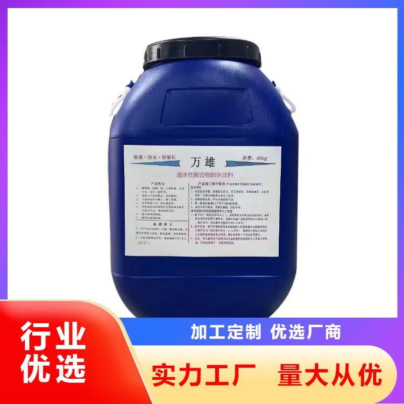 ADS反应型桥面防水涂料库存量大直销厂家FM-复合防腐防水涂料