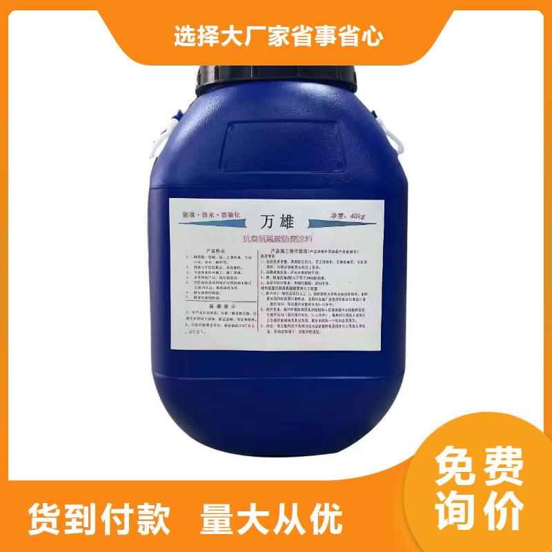 S桥面防水涂料放心得选择订制批发二阶反应型桥面防水涂料