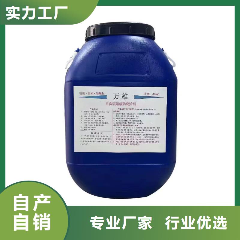防腐环氧漆甄选好物优选厂商环氧防腐油漆涂料