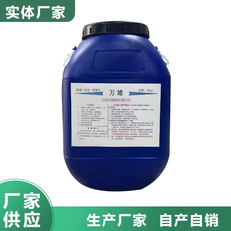 VERA水性高耐磨环氧树脂玻璃鳞片防腐涂料选择我们没错免费寄样环氧改性防腐涂料