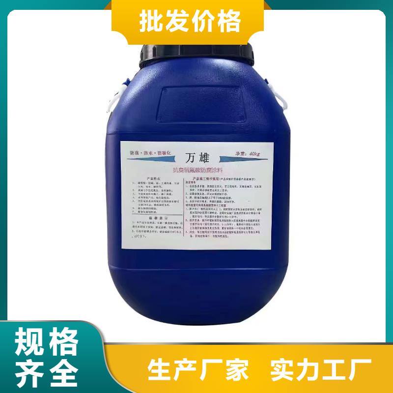 AMP-LM二阶反应型桥面防水涂料用心制造行业优选LM复合防腐防水涂料