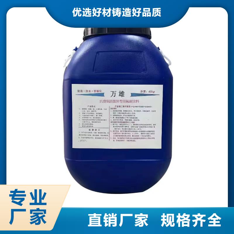 道桥聚合物改性沥青防水涂料专业厂家应用广泛弹性重防腐特种涂料