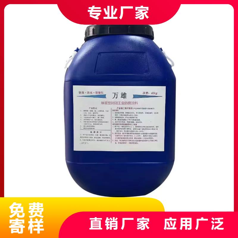 PEO弹性聚氨酯耐酸碱耐紫外线防腐防水涂料厂家直销售后完善免费寄样PEO氟碳防臭氧防腐涂料