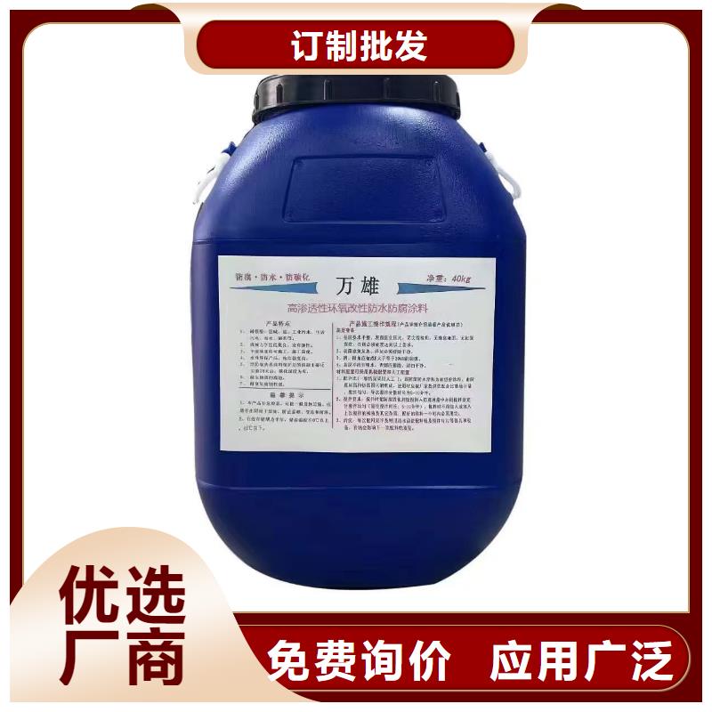 GF反应型防水粘结剂一个起售免费询价疏水性聚合物防水涂料