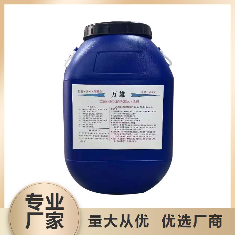 RLFA水性聚乙烯防腐涂料好产品放心购免费询价有机硅烷丙烯酸复合涂料