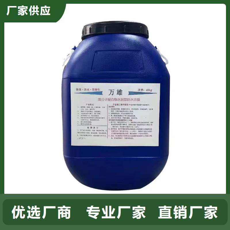 PEO弹性聚氨酯耐酸碱耐紫外线防腐防水涂料厂家直销售后完善免费寄样PEO氟碳防臭氧防腐涂料