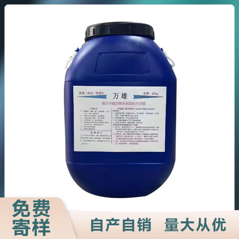 VRA氟碳乙烯聚酯防腐涂料实拍品质保障自产自销EPP双组份反应型树脂基面处理剂防水材料