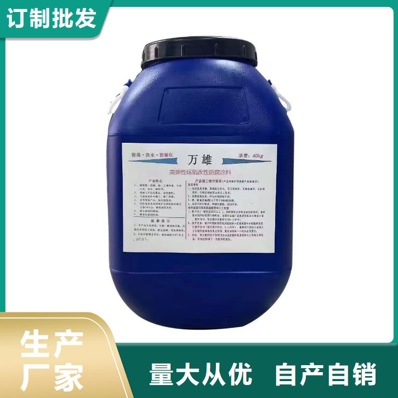 S桥面防水涂料放心得选择订制批发二阶反应型桥面防水涂料