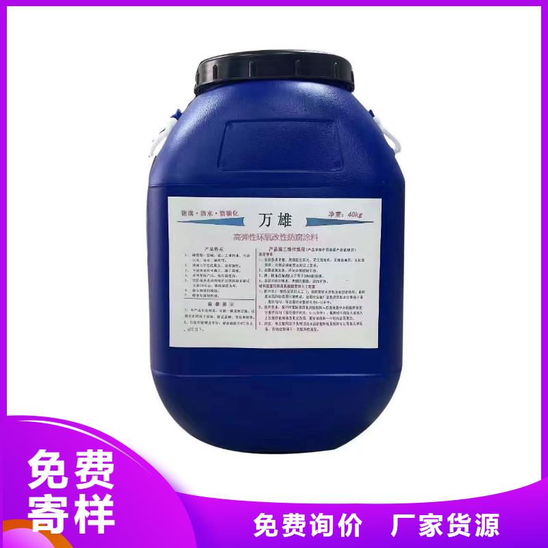 PEO柔性防水防腐涂料量大从优优选厂商QL101-Ⅱ型防腐涂料