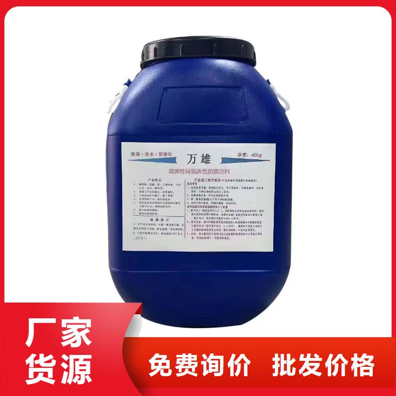 环氧沥青漆优势专业厂家无味环氧煤沥青漆