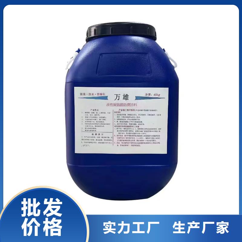 J55B冷却塔专用防腐防水涂料符合行业标准直销自闭型防水涂料