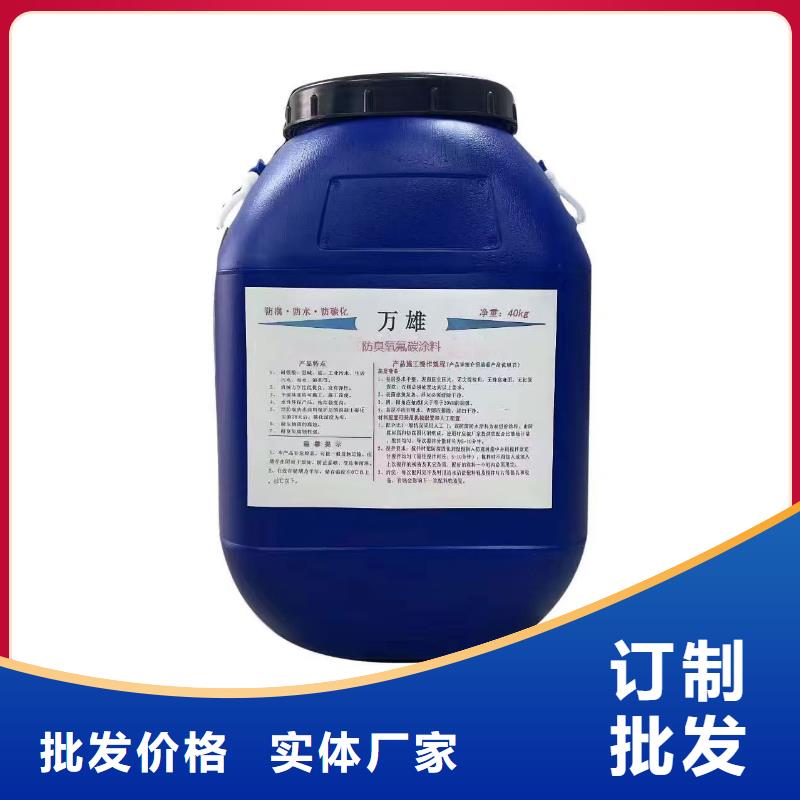J55B冷却塔专用防腐防水涂料符合行业标准直销自闭型防水涂料