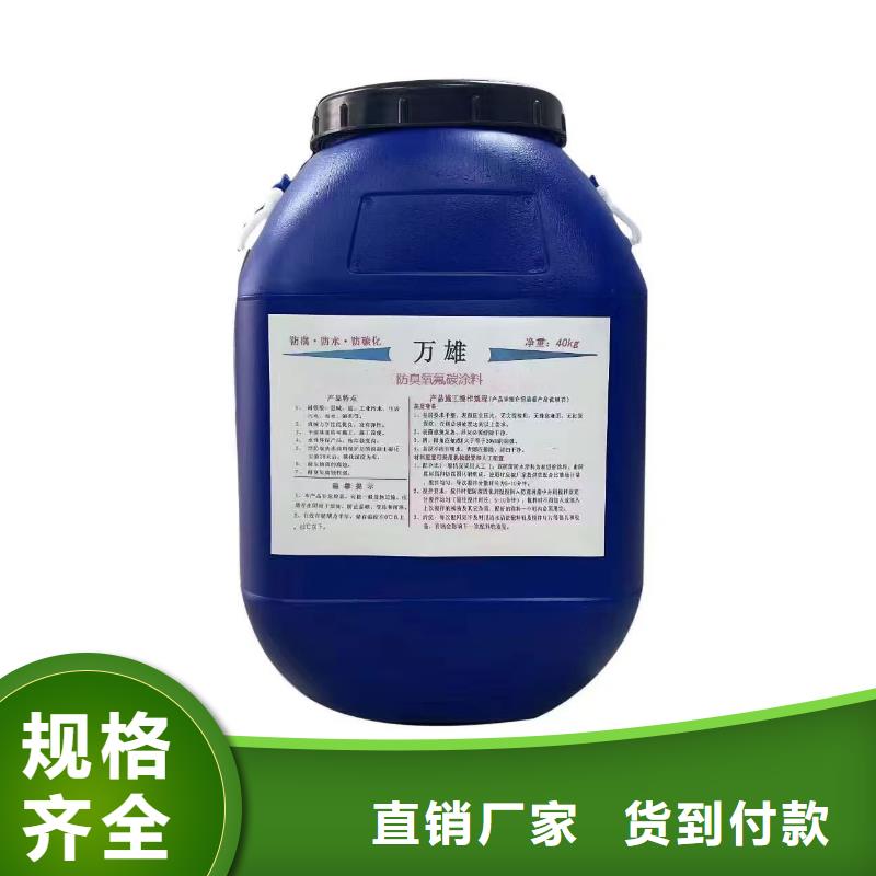 AST合成高分子防水涂膜畅销当地货到付款FYT-2增强型桥面防水涂料