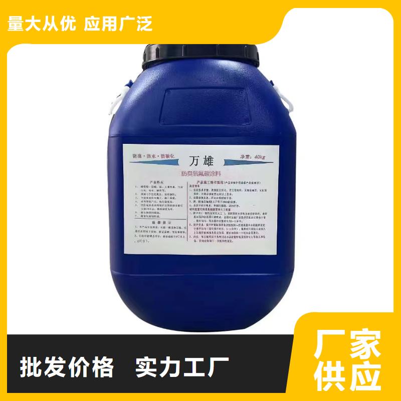 PB-1型聚合物改性沥青防水涂料直发免费询价弹性高分子聚合物防水防腐涂料
