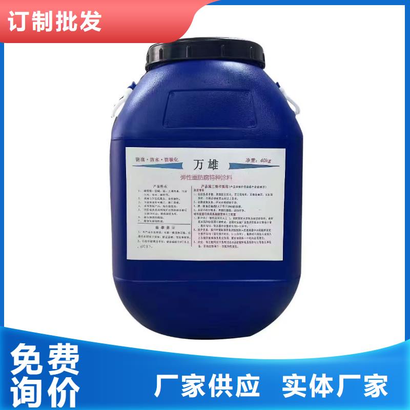 EMA弹性环氧改性防腐涂料专注生产N年生产溶解型再生橡胶沥青防水涂料