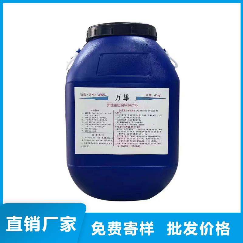 HEME环氧改性弹性复合防腐防水涂料库存齐全厂家直供厂家供应PEO弹性聚氨酯耐酸碱耐紫外线防腐防水涂料