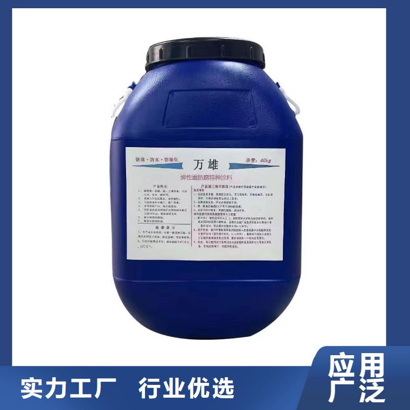 无溶剂弹性防腐防水涂料设计合理批发BMP-3路桥防水涂料