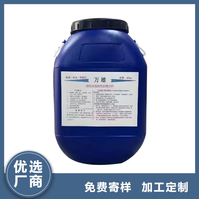 PEO柔性防水防腐涂料量大从优优选厂商QL101-Ⅱ型防腐涂料