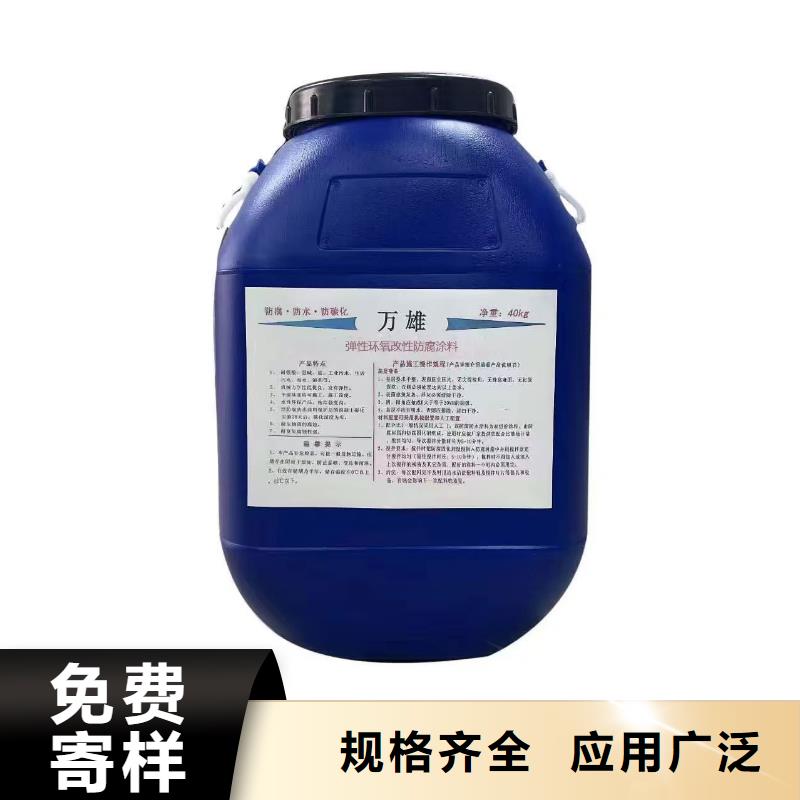 DH1900型防渗防腐涂料产地直销应用广泛FBT-1500型路桥专用防水涂料