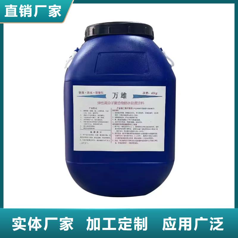 无溶剂弹性防腐防水涂料设计合理批发BMP-3路桥防水涂料