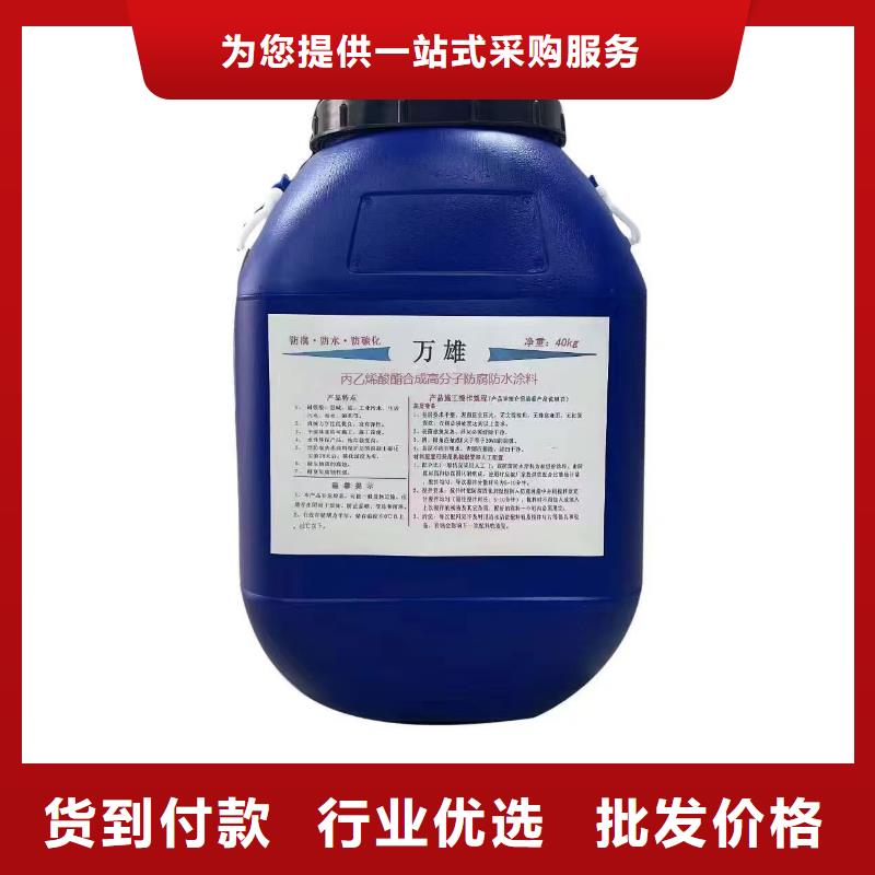 厚浆型乙烯基酯防腐防水涂料工艺成熟免费询价纳米改性防腐防水涂料