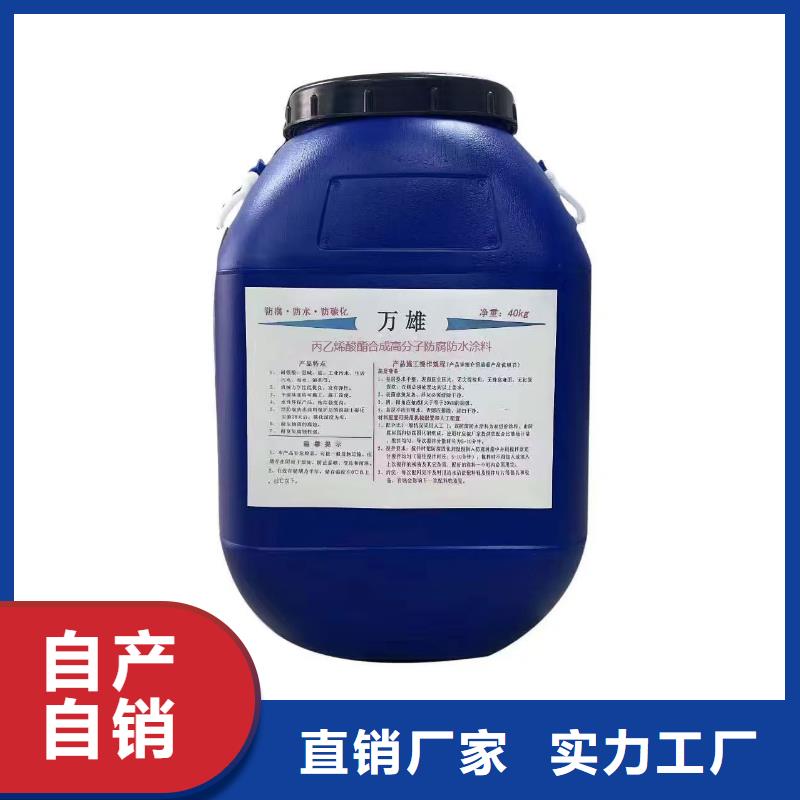 VRA1001型复合防腐防水涂料一个起售直销厂家EMA弹性环氧改性防腐涂料