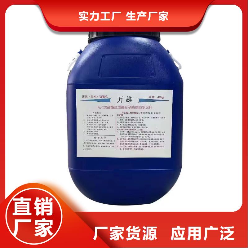 PEO弹性聚氨酯耐酸碱耐紫外线防腐防水涂料厂家直销售后完善免费寄样PEO氟碳防臭氧防腐涂料