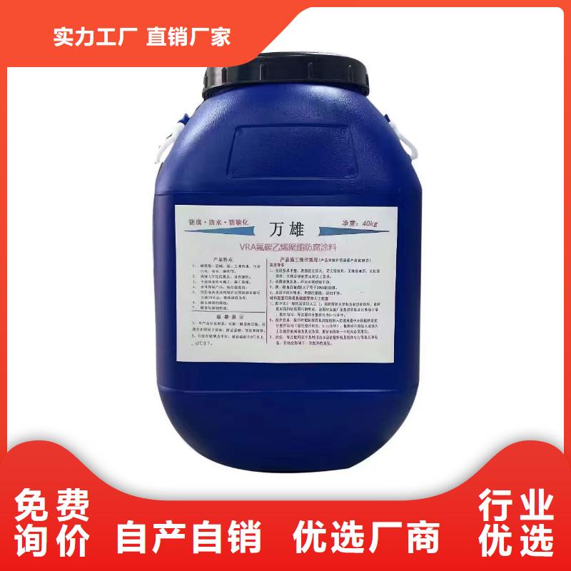 LM复合防腐防水涂料真正让利给买家规格齐全SKF合成高分子防水涂料耐根穿刺