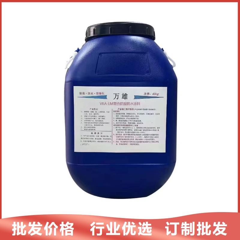 厚浆型环氧煤沥青防腐涂料拥有核心技术优势货到付款环氧沥青漆基础防腐