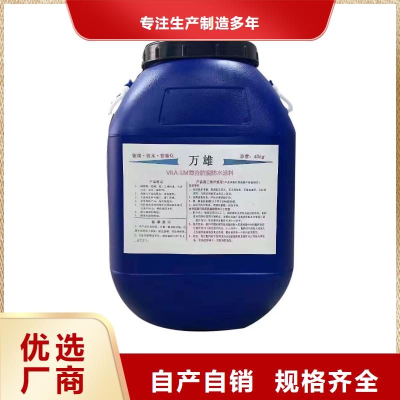 ADS反应型桥面防水涂料库存量大直销厂家FM-复合防腐防水涂料