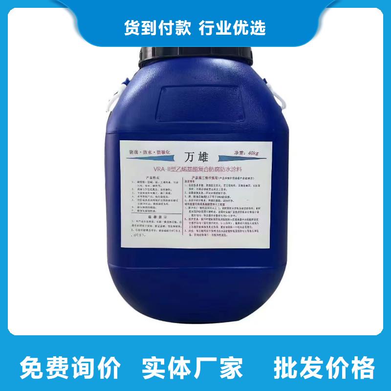 疏水性聚合物防水涂料质量可靠订制批发LV高分子聚合物防水防腐涂料