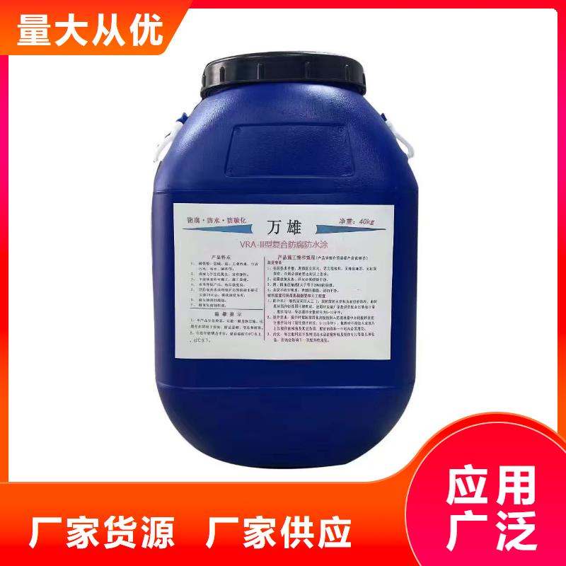 QL101-Ⅱ型防腐涂料真材实料诚信经营厂家货源bbc-251聚合物改性沥青防水涂料