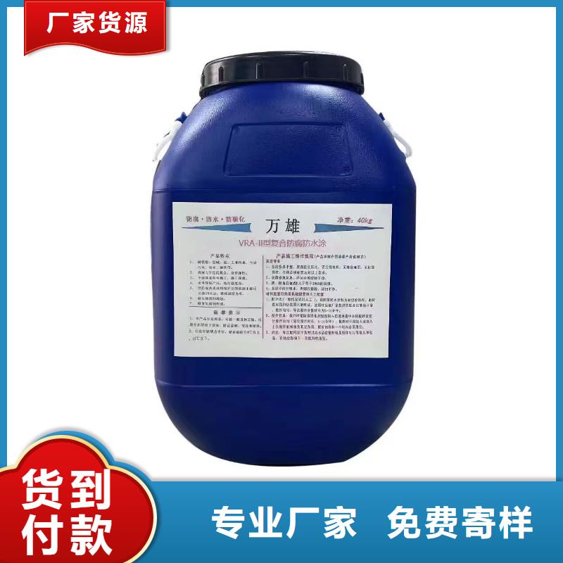 防腐环氧油漆经验丰富品质可靠厂家货源环氧煤沥青防腐漆和涂料