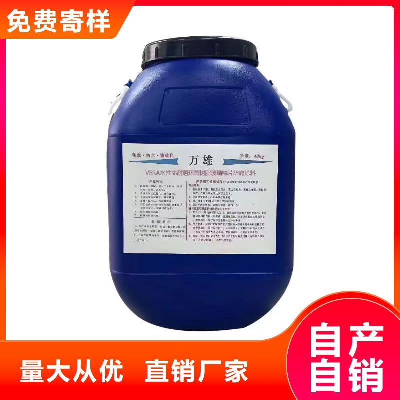 CPO高分子复合防水涂料厂家经验丰富批发QL101-Ⅱ型防腐涂料