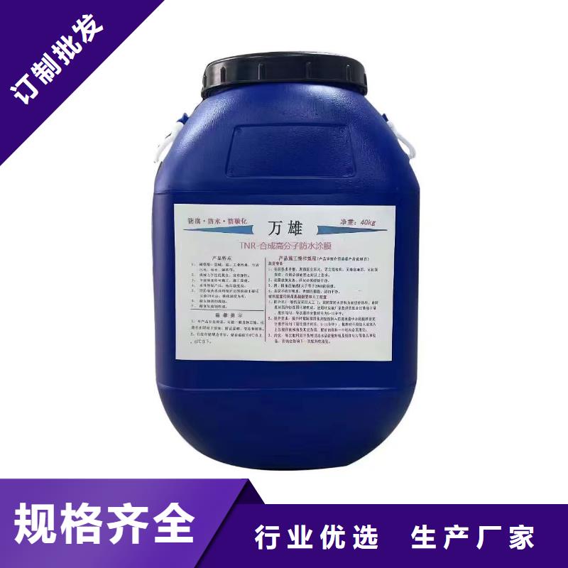 ADS反应型桥面防水涂料库存量大直销厂家FM-复合防腐防水涂料