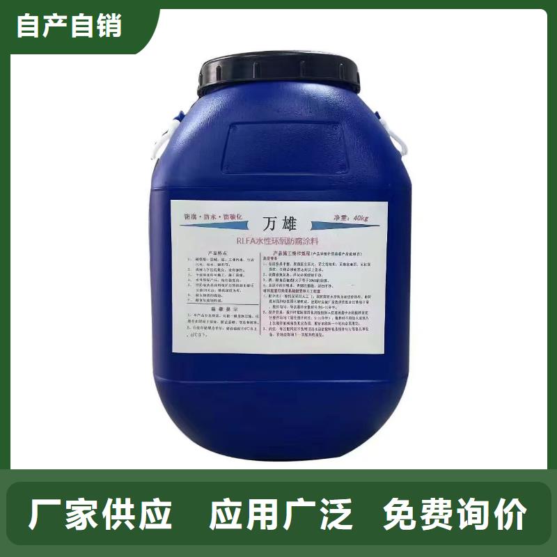 外墙透明防水胶15632664444专业VRA1001型乙烯基酯防腐防水涂料